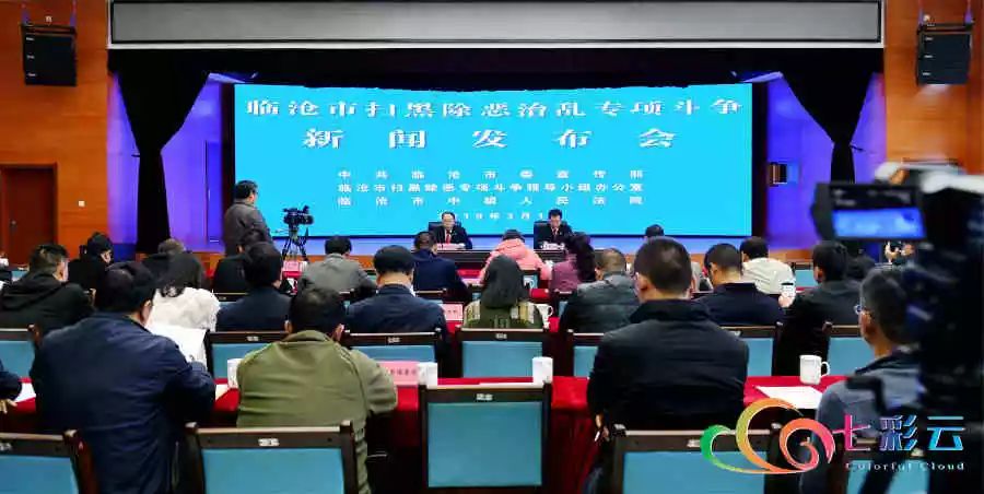 臨滄最新資訊，城市生活的溫馨日常與深厚友情