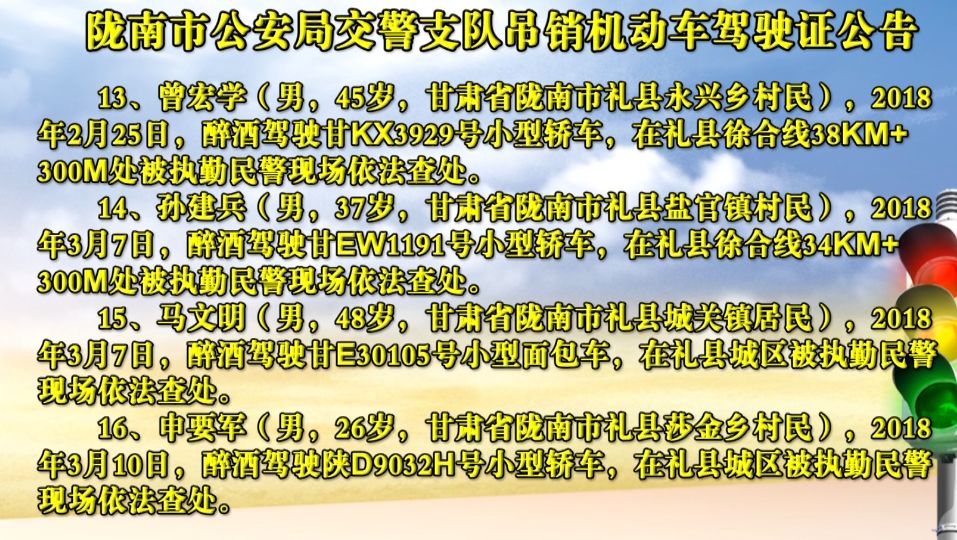 禮縣最新公告發(fā)布，任務(wù)指南與技能學(xué)習(xí)步驟詳解