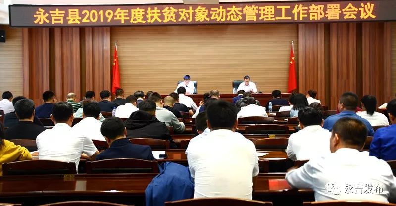 吉林永吉最新動態(tài)更新，地方發(fā)展概況與新聞速遞