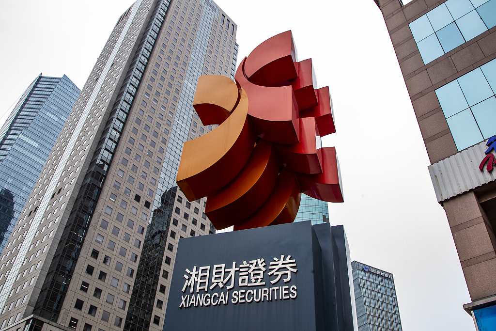 湘財證券的神秘上市之路，小巷特色小店的傳奇故事