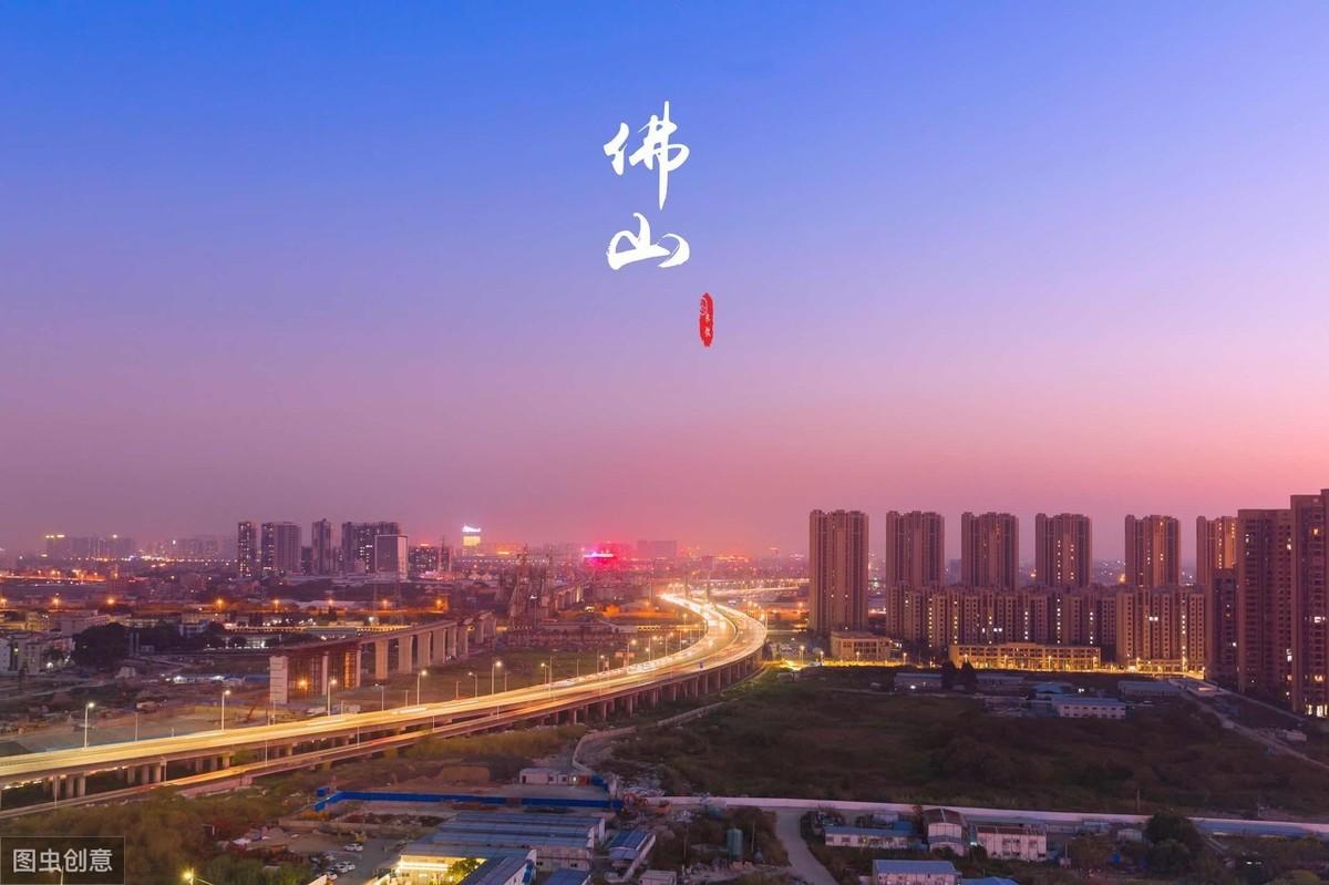 廣東佛山房價最新動態(tài)更新，樓市趨勢揭秘????