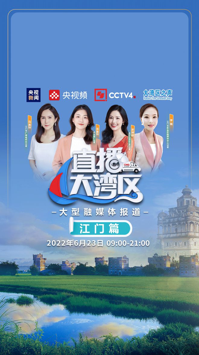 中央電視臺四套直播在線觀看與學(xué)習(xí)變化，自信與成就感的源泉