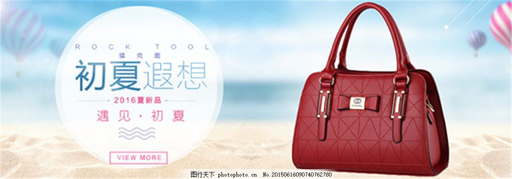 淘寶夏日新款時(shí)尚女包，潮流觀點(diǎn)與個(gè)人立場(chǎng)的探討之旅