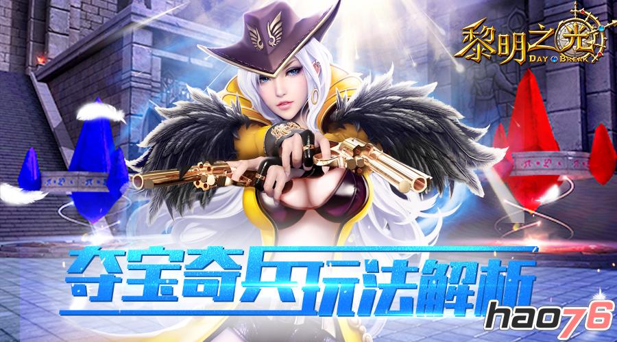 黎明之光最新資訊，學習變化，自信成就未來之旅