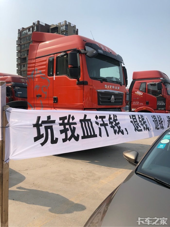 汕德卡近期論壇，日常趣事與情感交流紐帶