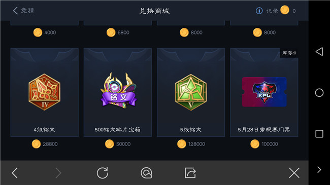 王者榮耀比賽門票熱議，爭(zhēng)議與觀點(diǎn)探討