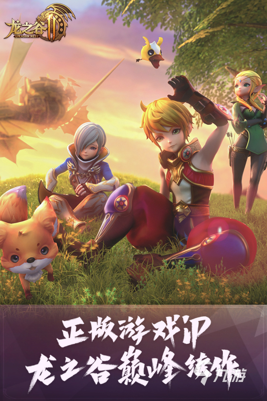 最新角色扮演游戲推薦，自信與成就感的冒險之旅啟程！