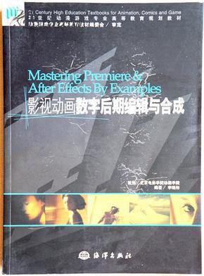 高級(jí)課程電影，科技巨獻(xiàn)，重塑生活視界