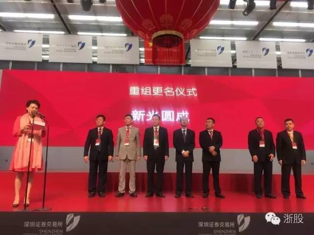 新明集團(tuán)上市，背景、歷程與地位的全面解讀