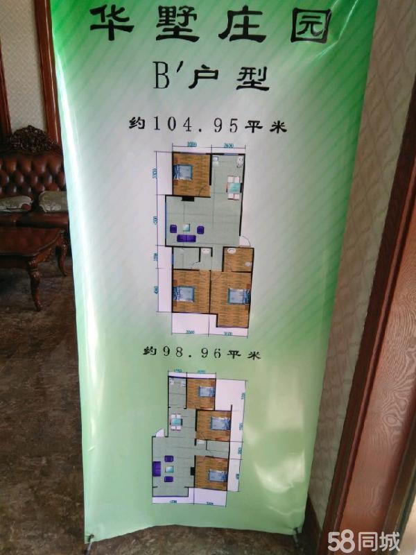 平泉華墅莊園最新價(jià)格動(dòng)態(tài)，變化中的學(xué)習(xí)帶來(lái)自信與成就感。