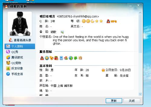 明星qq號(hào)是多少,明星qq號(hào)是多少？別找了，來一場(chǎng)尋找內(nèi)心平靜的旅行吧！