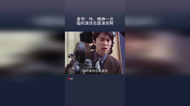 臨時演員下載，探尋內心平靜的旅行之旅