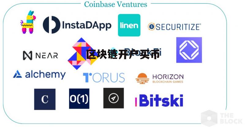 開普幣是否為上市公司？