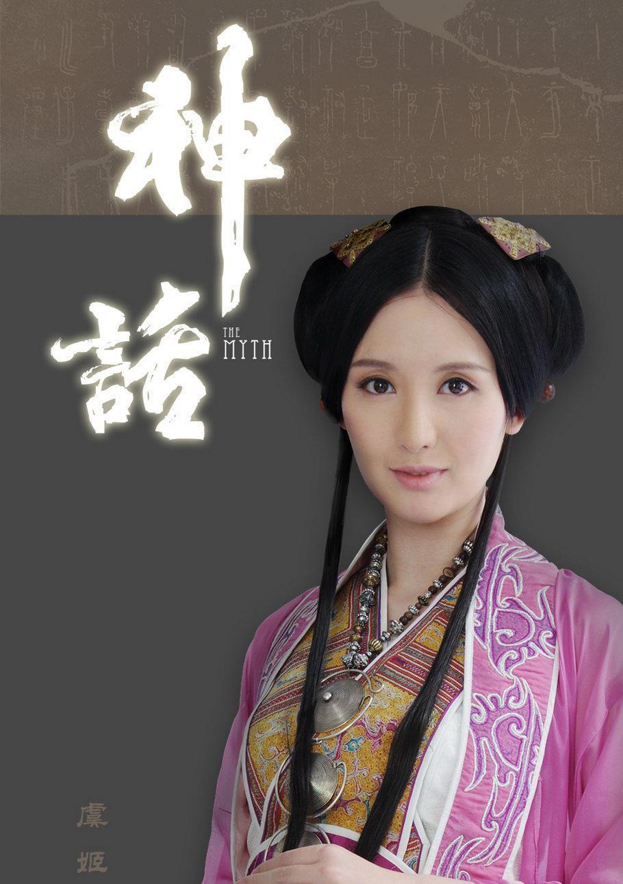 神話演員表大全，全面解析神話電視劇演員陣容