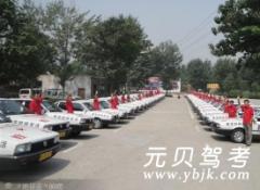 西安駕校行情深度解析，情緣駕校的崛起之路