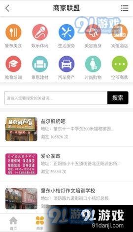 肇東最新信息網(wǎng)，使用指南與最新信息速遞