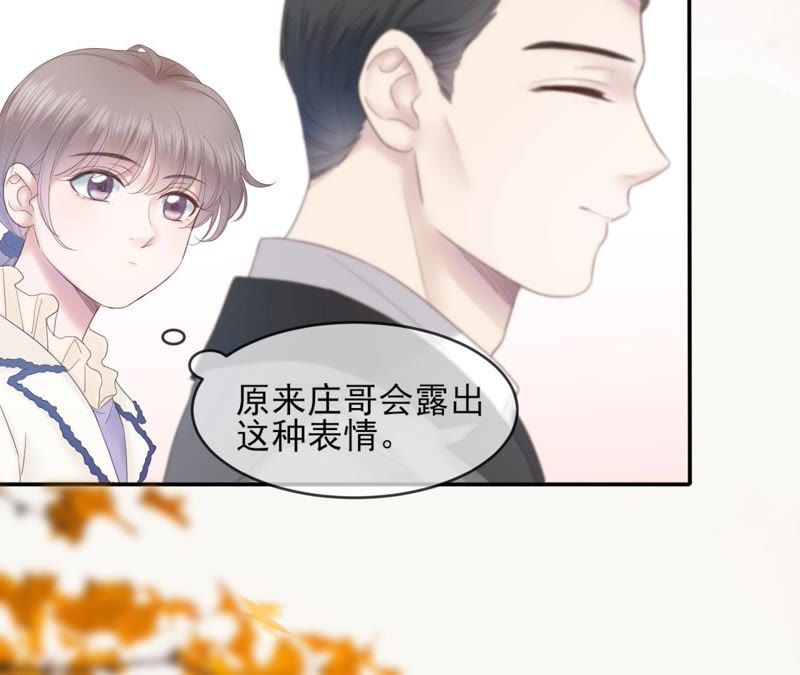 明星漫畫，星光日常趣事揭秘