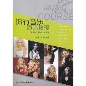 英語流行情歌，情感與旋律的完美交融