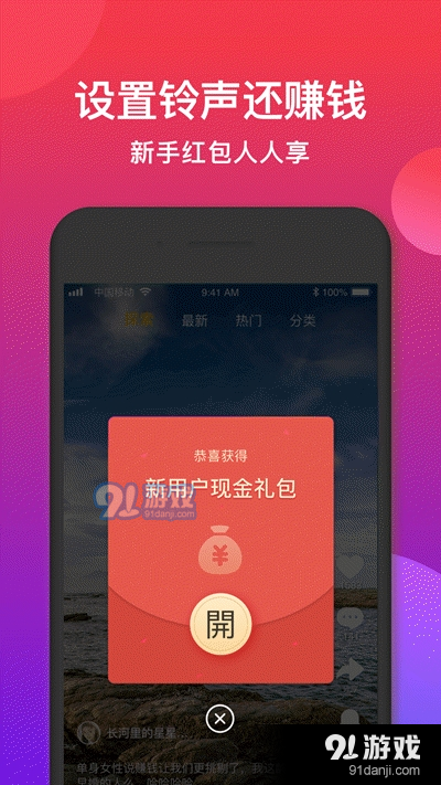 2025年度熱門來(lái)電鈴聲制作指南，打造獨(dú)特鈴聲