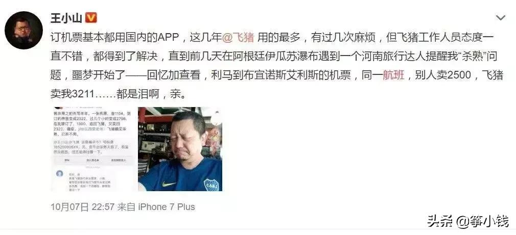 價(jià)格歧視的條件，重塑自信與成就感的勵(lì)志指南