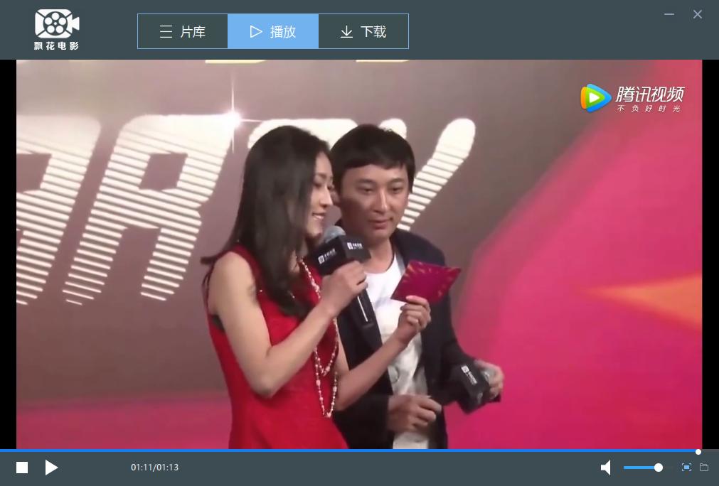 飄花電影網(wǎng)在線，電影愛好者的福音