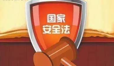 最新國家安全法下的自然美景心靈之旅探索