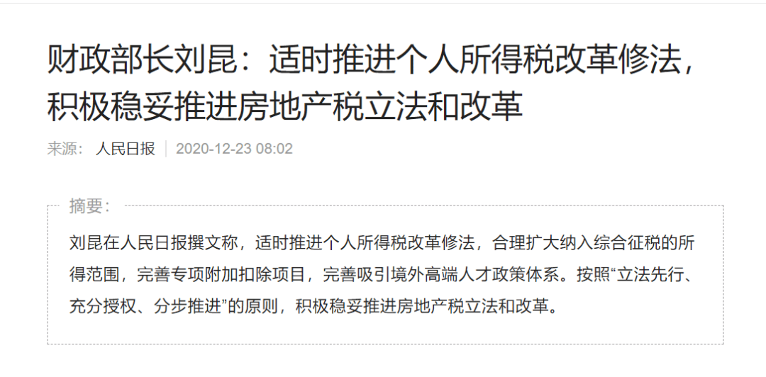 數(shù)字化浪潮下的新紀(jì)元探索，最新時(shí)評(píng)文章聚焦未來(lái)趨勢(shì)