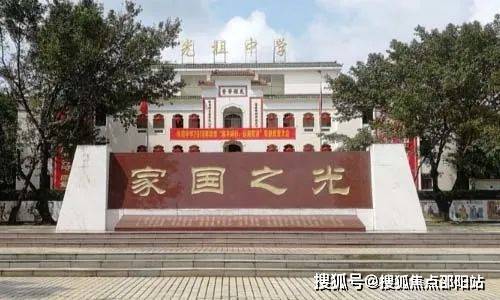 平樂(lè)最新資訊深度解析，影響及觀點(diǎn)闡述