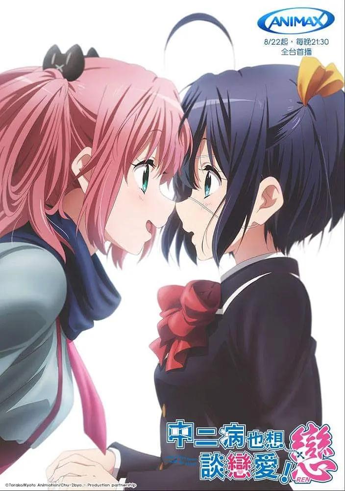 科技重塑浪漫，在線(xiàn)觀看愛(ài)情動(dòng)漫，愛(ài)的故事即刻呈現(xiàn)