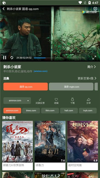 最新影視破解版，時代產(chǎn)物及其影響