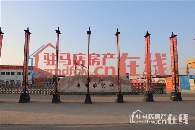 新蔡最新樓盤展望，未來(lái)值得期待的新家園風(fēng)采展示