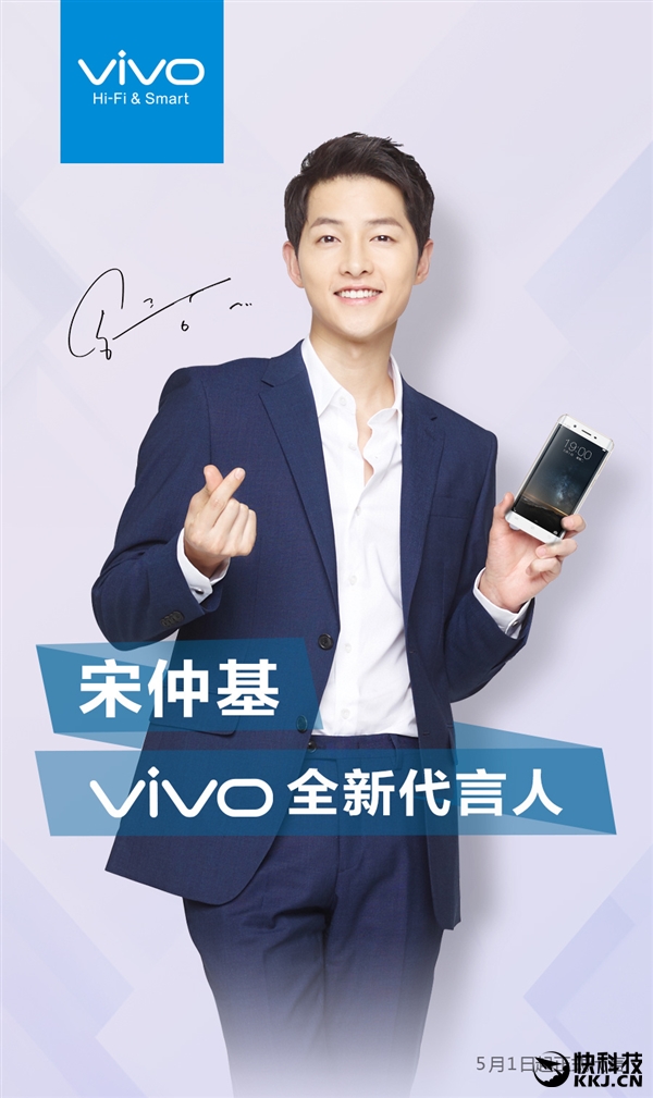 明星代言手機，背后的邏輯與市場影響力探究