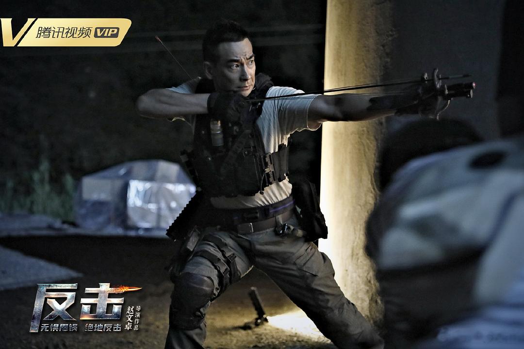 反擊電視劇，展現(xiàn)變化、自信與成就的力量