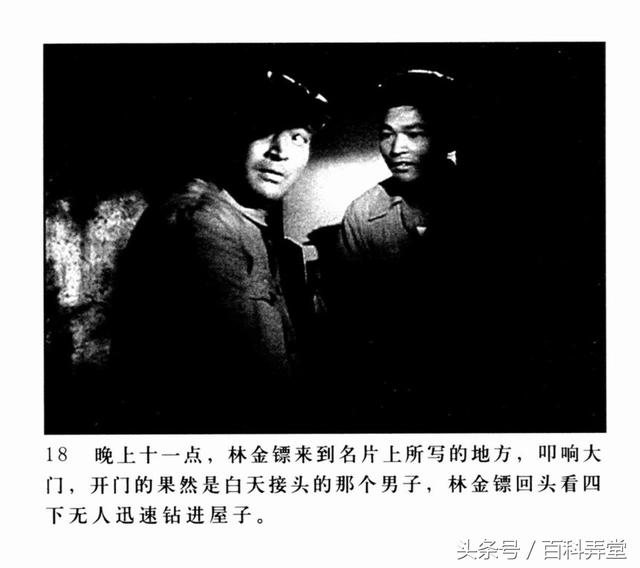 老電影天羅地網(wǎng)，小巷深處的情懷與獨特風味