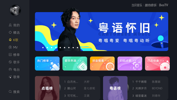 電視K歌，詳細(xì)步驟指南與操作手冊