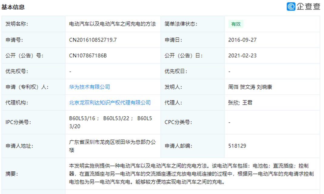 時代浪潮中的新篇章，最新資訊222概述