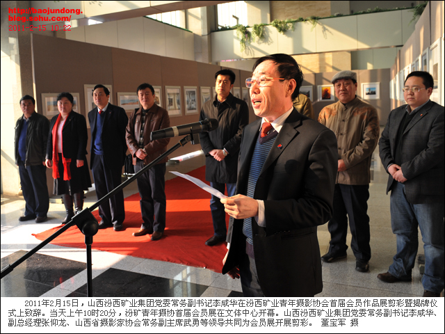 汾西李咸華，最新動態(tài)揭示變化中的力量與自信成就之源