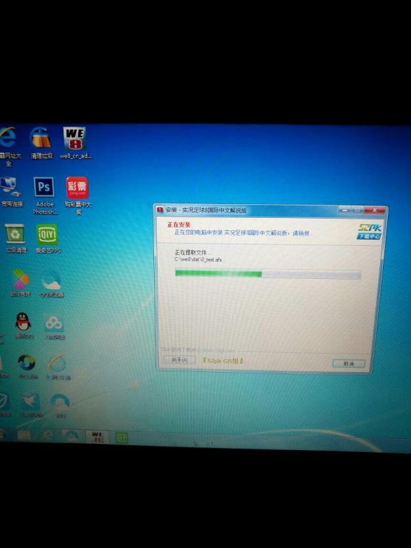 實(shí)況8最新版發(fā)布，啟程探索自然美景的奇幻之旅！