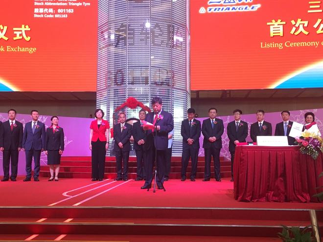 三盛集團(tuán)上市，開啟全新發(fā)展篇章