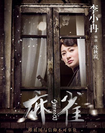 麻雀演員指南，全方位任務(wù)技能完成與演技提升秘籍