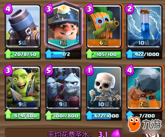 老高皇室戰(zhàn)爭最新攻略解析，戰(zhàn)神之路??標題，老高皇室戰(zhàn)爭戰(zhàn)神攻略大揭秘！