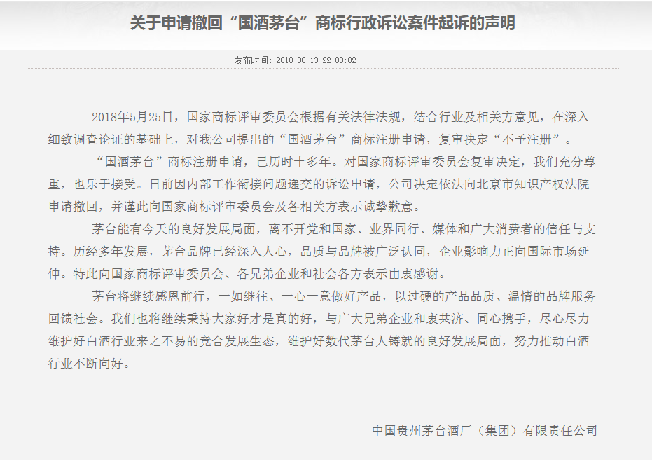 最新行政訴訟案例，重塑法治與民心的里程碑事件