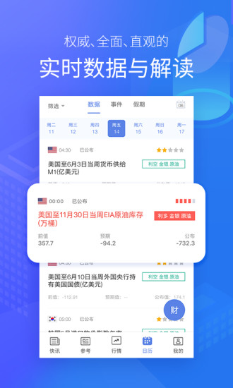 金十數(shù)據(jù)官網(wǎng)，數(shù)字時代的領航先鋒