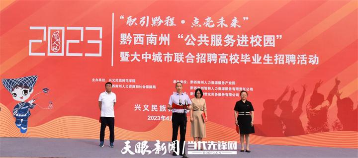 58興義招聘信息，職場人的新選擇