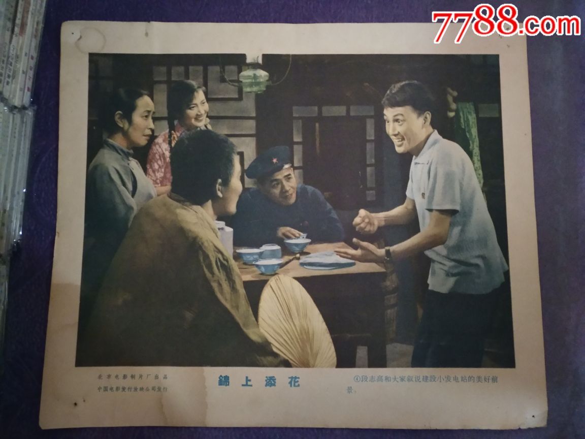 電影錦上添花，提升觀影體驗(yàn)的全面指南