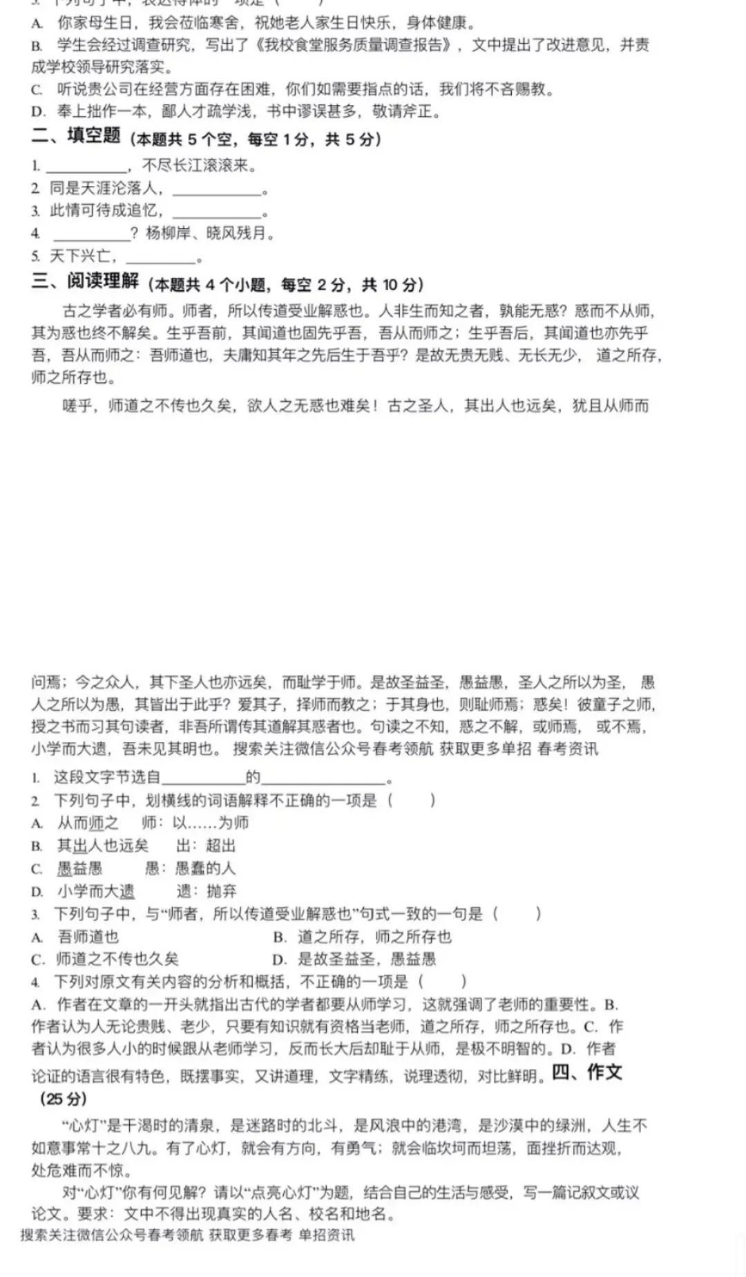 最新駕考模擬題，科技引領(lǐng)智能學(xué)車新紀元，重塑駕駛之路