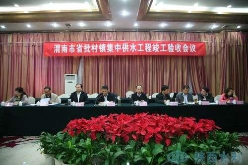 潼關(guān)縣搬遷最新動(dòng)態(tài)