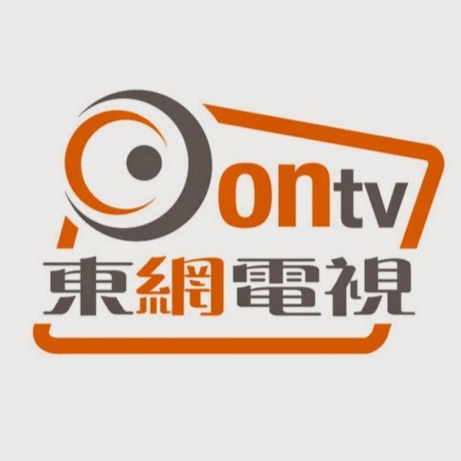 東森電視臺，愛的紐帶，溫馨相伴的日常時光