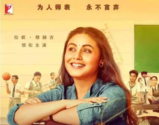 多角度下的教育之光，教師題材電影深度解讀與探討