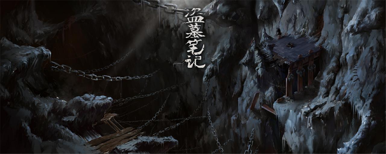盜墓筆記電視劇第一季，深度解讀與觀點闡述全解析